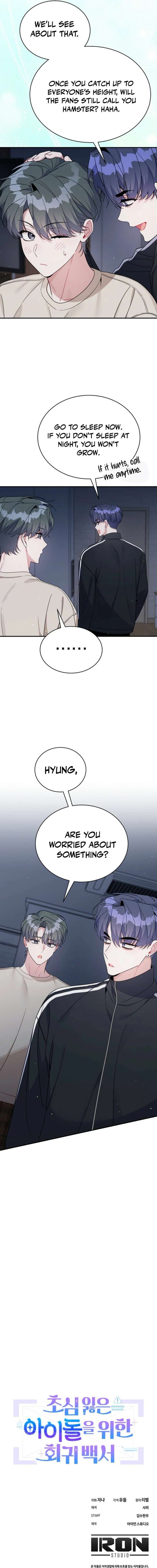 An Insincere Idol's Blank Slate Chapter 77