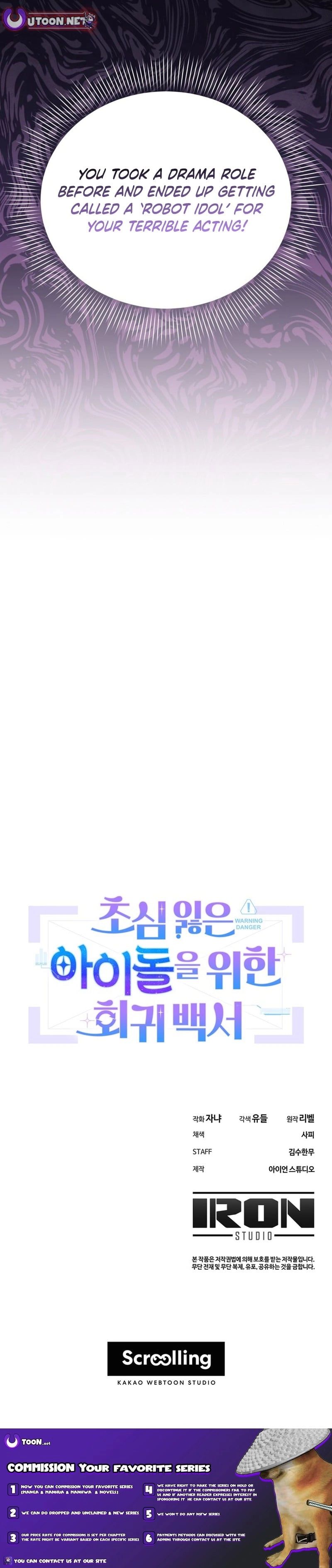 An Insincere Idol's Blank Slate Chapter 78