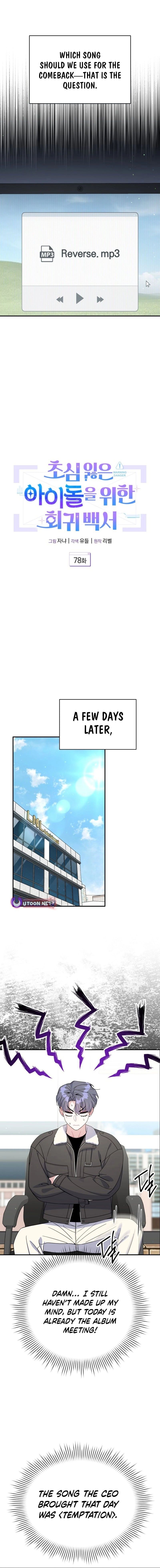An Insincere Idol's Blank Slate Chapter 78