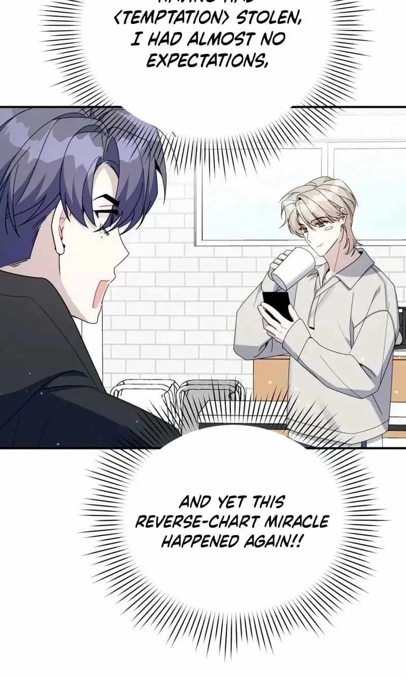 An Insincere Idol's Blank Slate Chapter 84