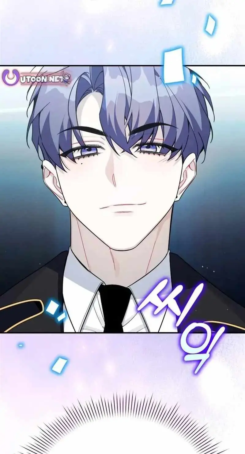 An Insincere Idol's Blank Slate Chapter 84