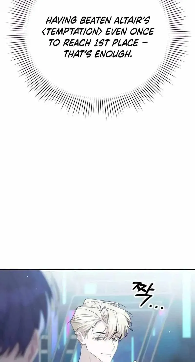 An Insincere Idol's Blank Slate Chapter 84