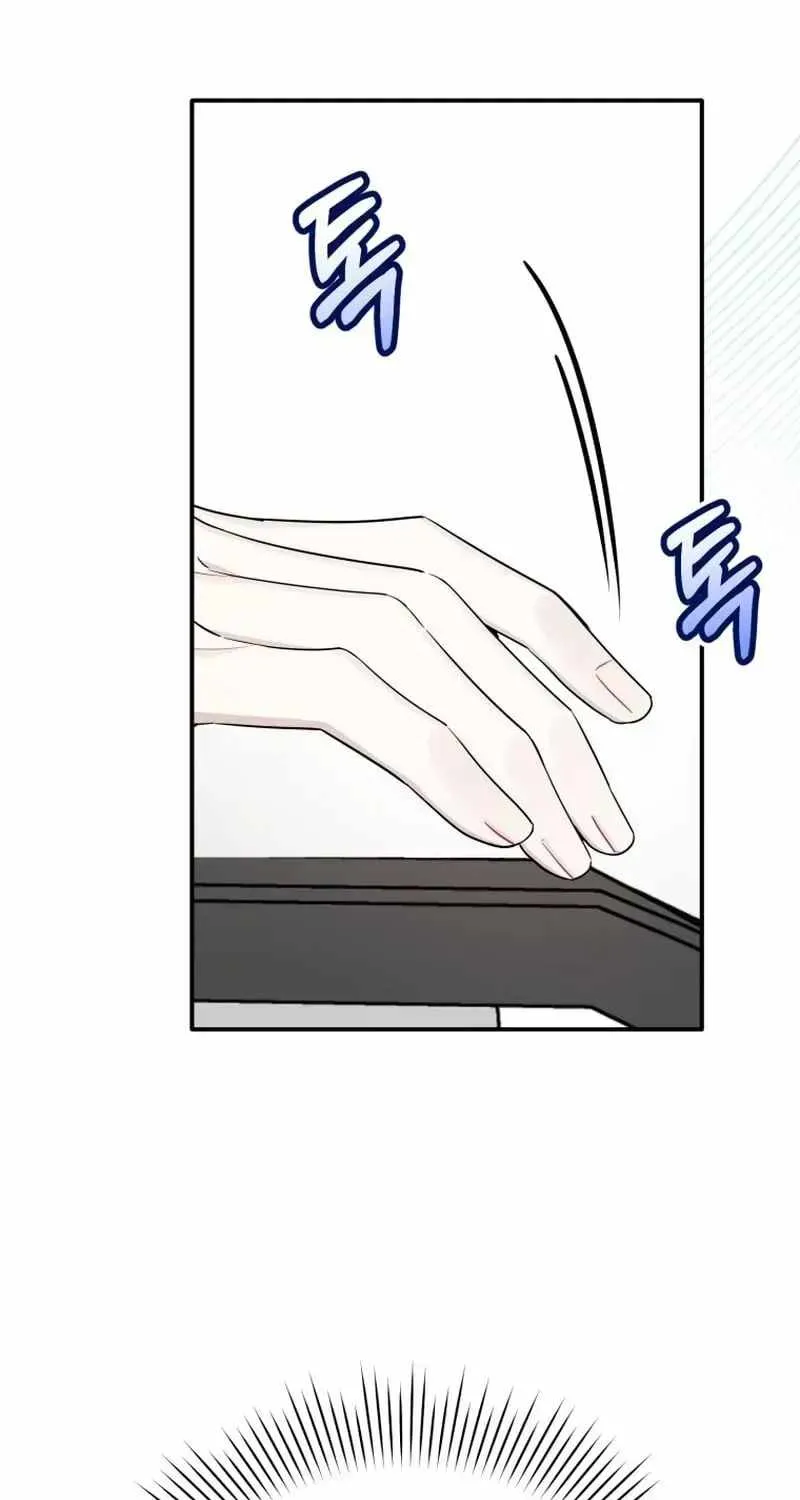 An Insincere Idol's Blank Slate Chapter 84