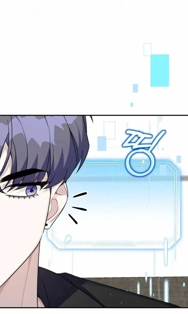 An Insincere Idol's Blank Slate Chapter 85