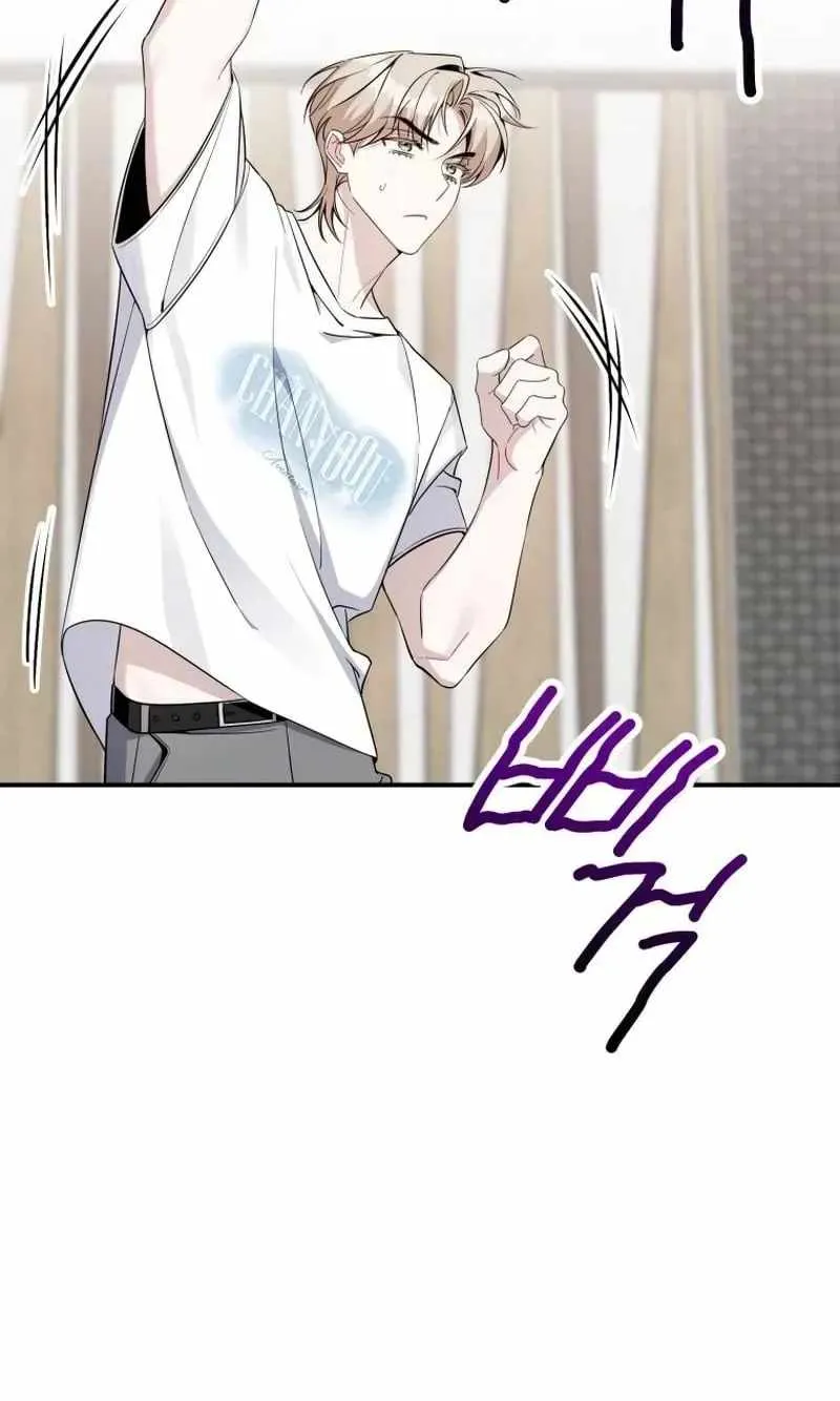 An Insincere Idol's Blank Slate Chapter 85