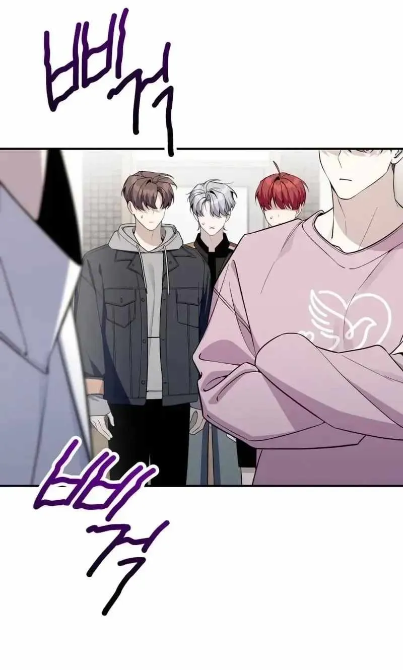 An Insincere Idol's Blank Slate Chapter 85