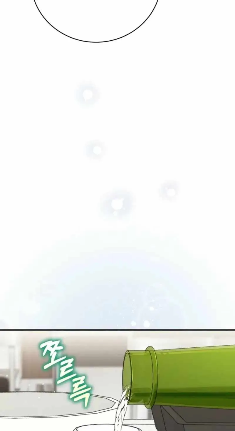 An Insincere Idol's Blank Slate Chapter 87