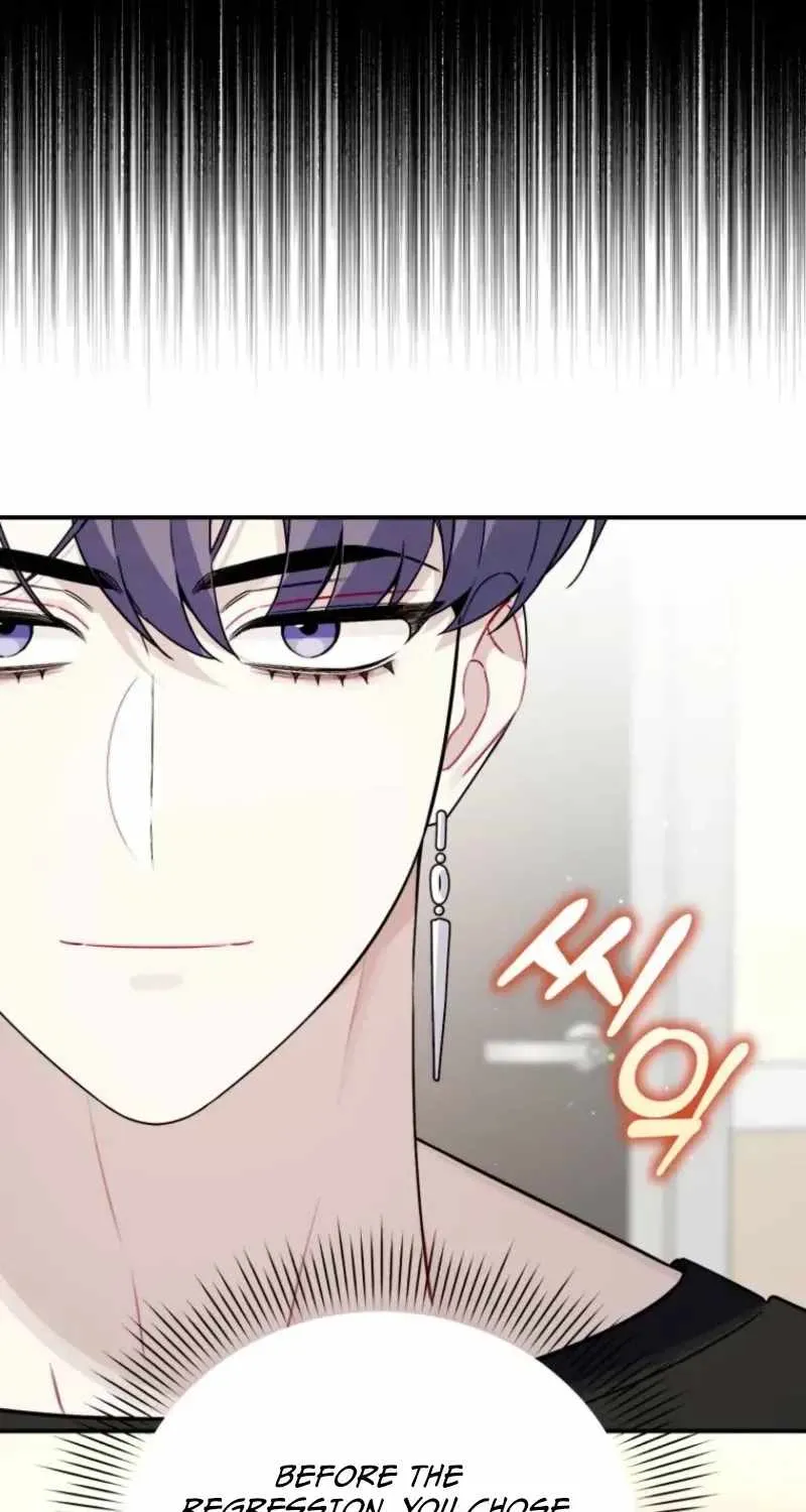 An Insincere Idol's Blank Slate Chapter 87