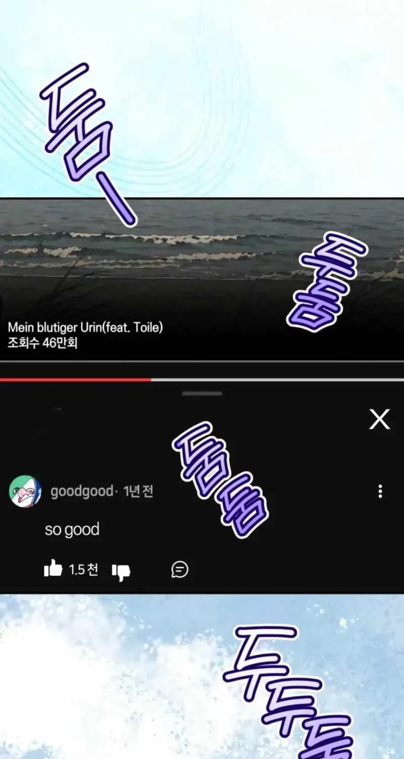 An Insincere Idol's Blank Slate Chapter 87