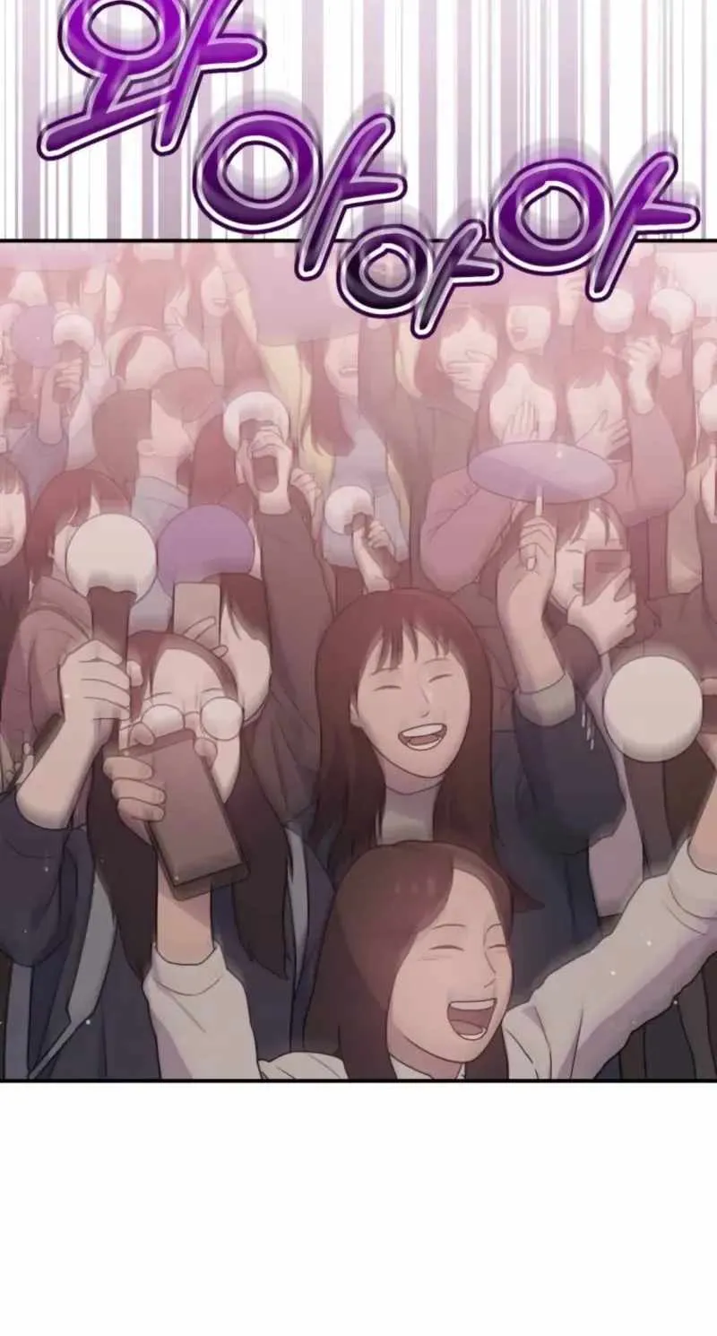 An Insincere Idol's Blank Slate Chapter 87