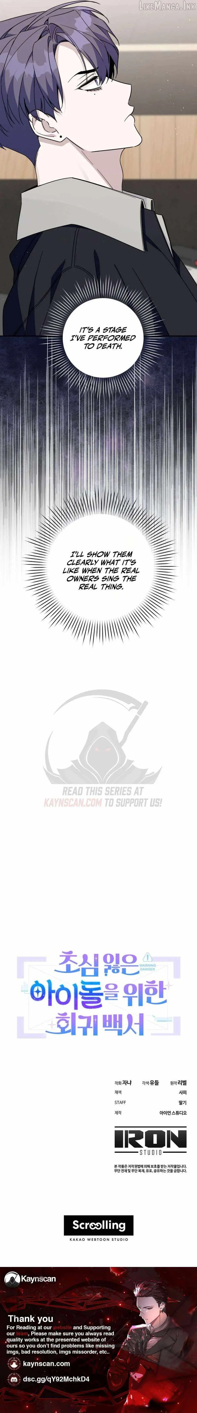 An Insincere Idol's Blank Slate Chapter 93