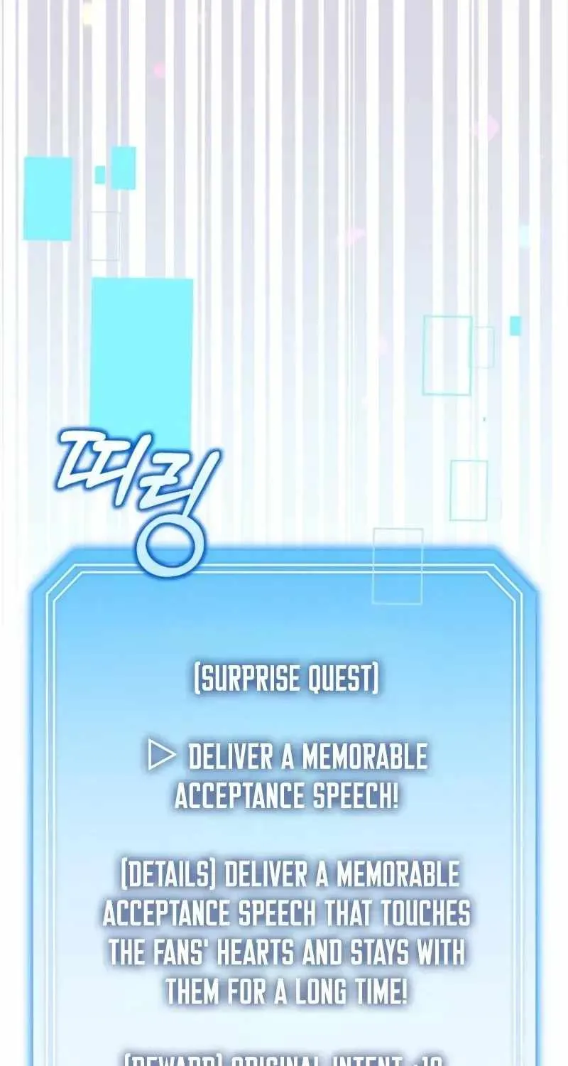 An Insincere Idol's Blank Slate Chapter 97