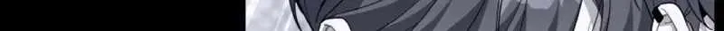 An Insincere Idol's Blank Slate Chapter 97
