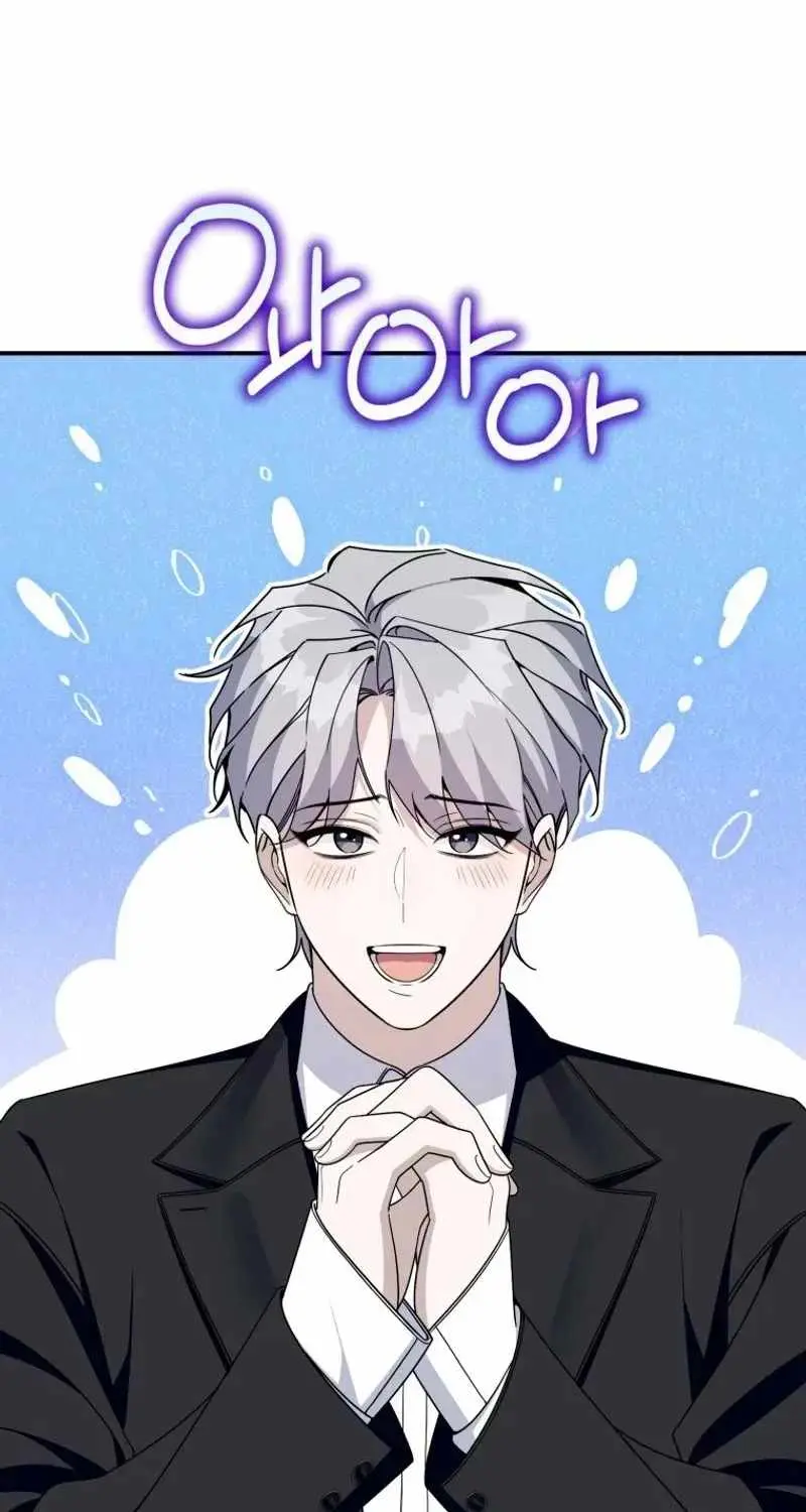 An Insincere Idol's Blank Slate Chapter 97